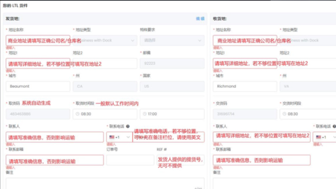 預(yù)訂發(fā)貨