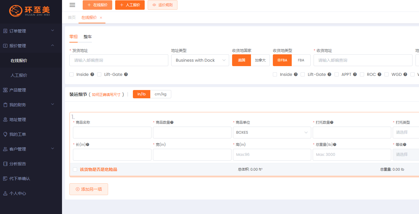 1689334855962398.png image.png