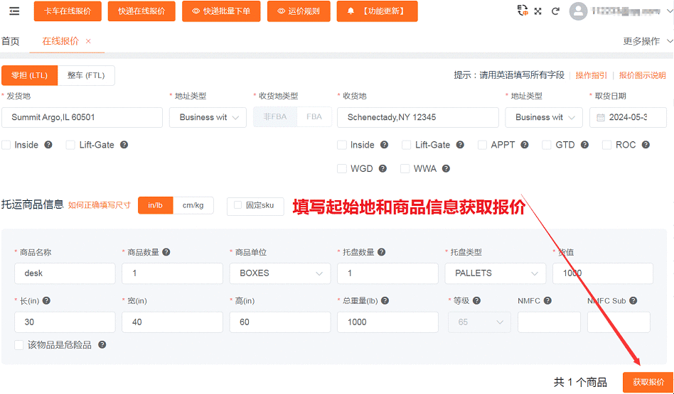 1730361844203901.png image.png